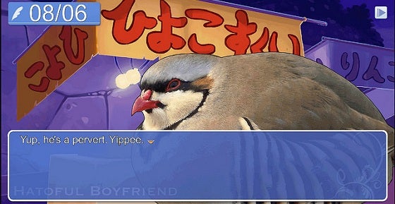 Hatoful Boyfriend
